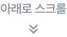 하단오버레이버튼