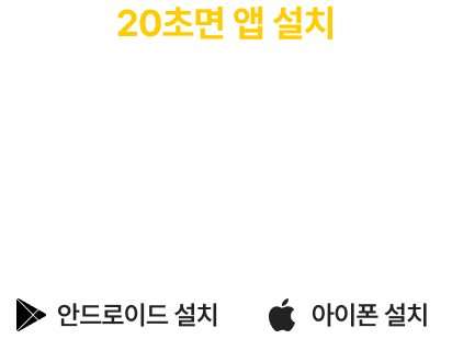 센터오버레이