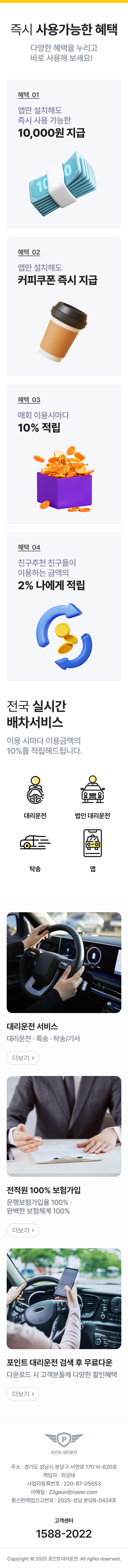 본콘텐츠
